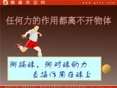 重庆市丰都中学高一物理《电场强度》课件（人教版选修3-1）