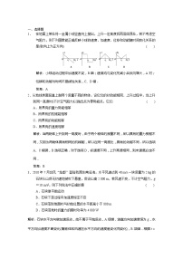 人教版 (新课标)必修28.机械能守恒定律当堂检测题
