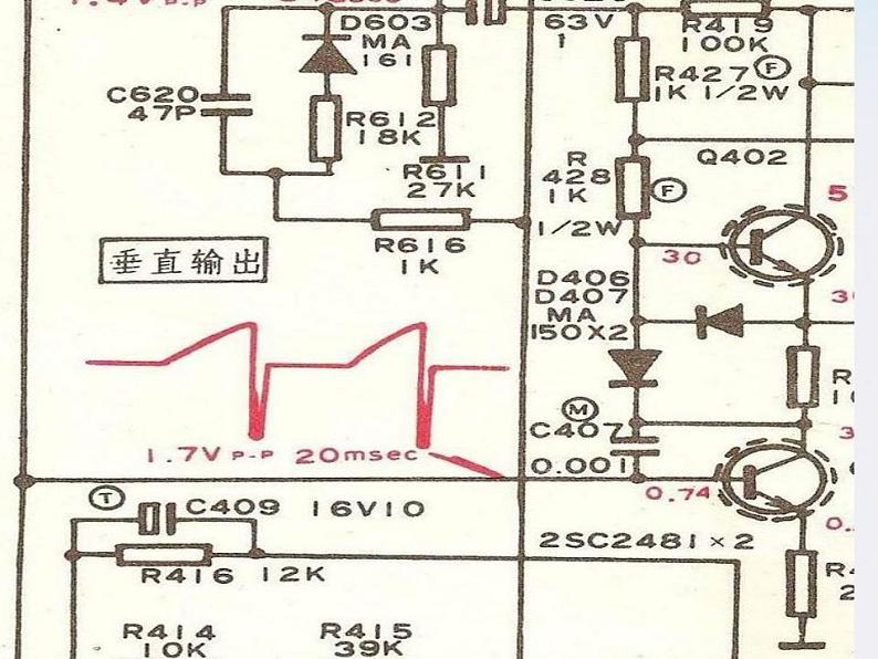 《串联电路和并联电路》课件四（32张PPT）第3页