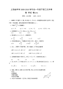 2021学年2 电阻定律教学设计