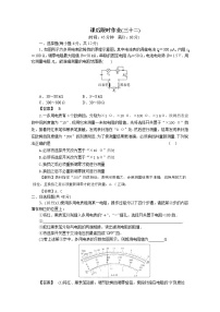 高中物理人教版 (新课标)选修39 实验：练习使用多用电表当堂达标检测题