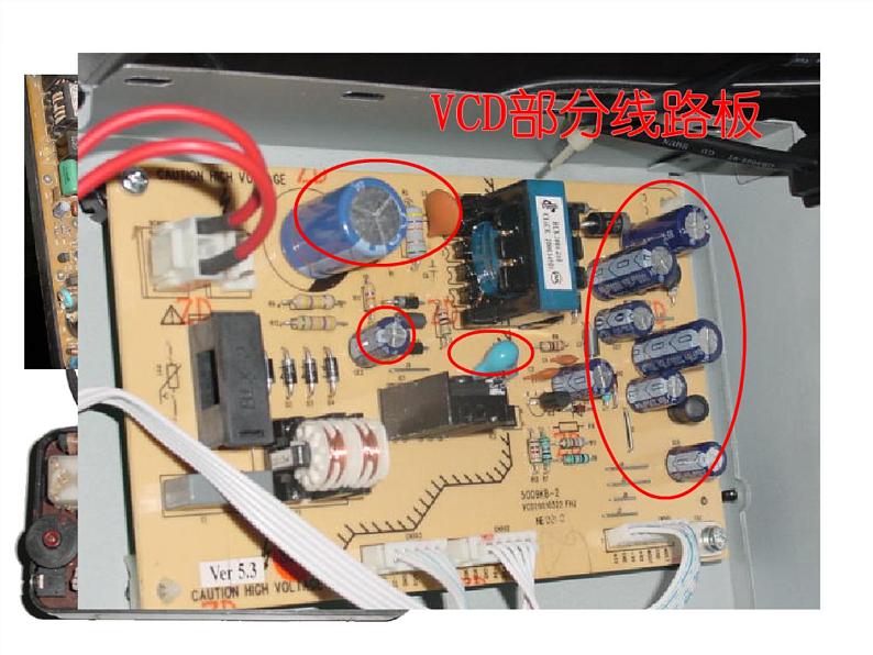 《多用电表的原理和使用》课件4（19张PPT）（新人教版选修3-1）03