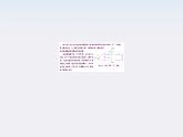 江苏省涟水中学高中物理2.10《简单的逻辑电路》课件（新人教版选修3-1）