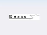 《能量守恒定律与能源》课件11（22张PPT）（人教版必修2）