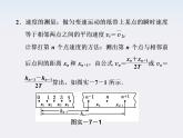 高考物理  创新案例(人教版)实验七   验证机械能守恒定律课件PPT