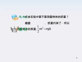（广西）届高三复习物理课件：验证机械能守恒定律