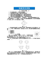 物理选修3选修3-2第四章 电磁感应2 探究电磁感应的产生条件随堂练习题