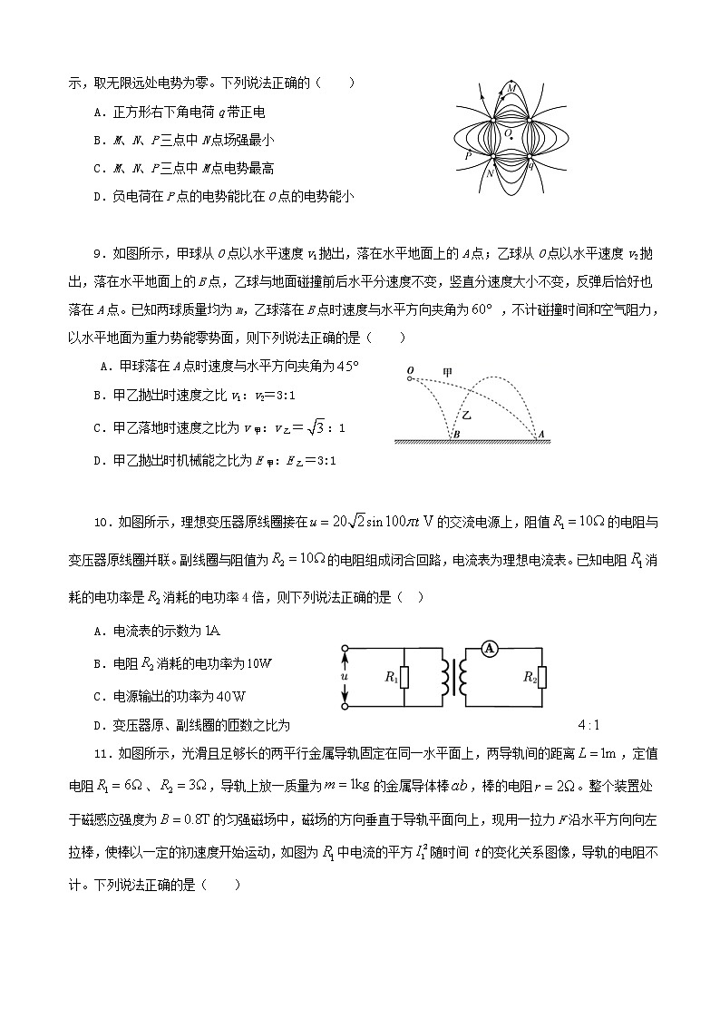 2021届湖北省高考压轴卷 物理（解析版）第3页