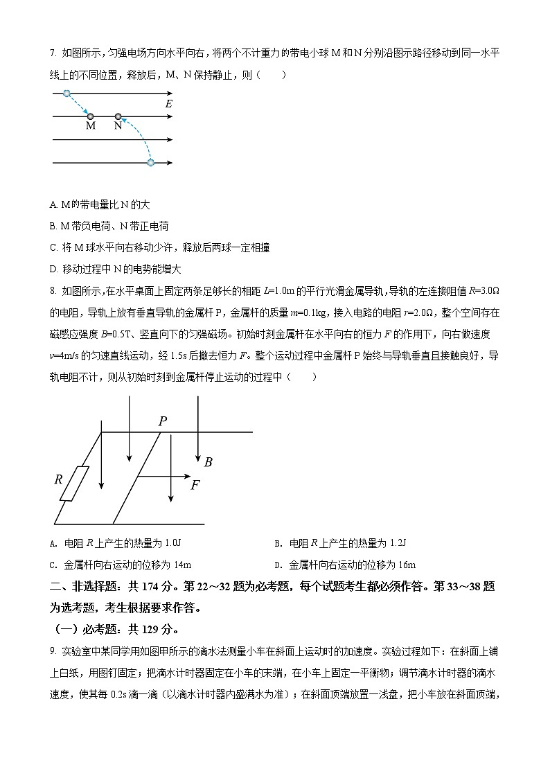 2022届广西北海市高三（上）第一次模拟考试物理试题（原卷版）第3页