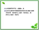 （广西）届高三复习物理课件：12.2法拉第电磁感应定律及应用