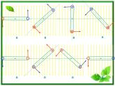 新疆拜城县温州大学拜城实验高中高二物理：5.1《交变电流》课件（人教版选修3-2）