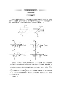 物理选修32 描述交变电流的物理量习题