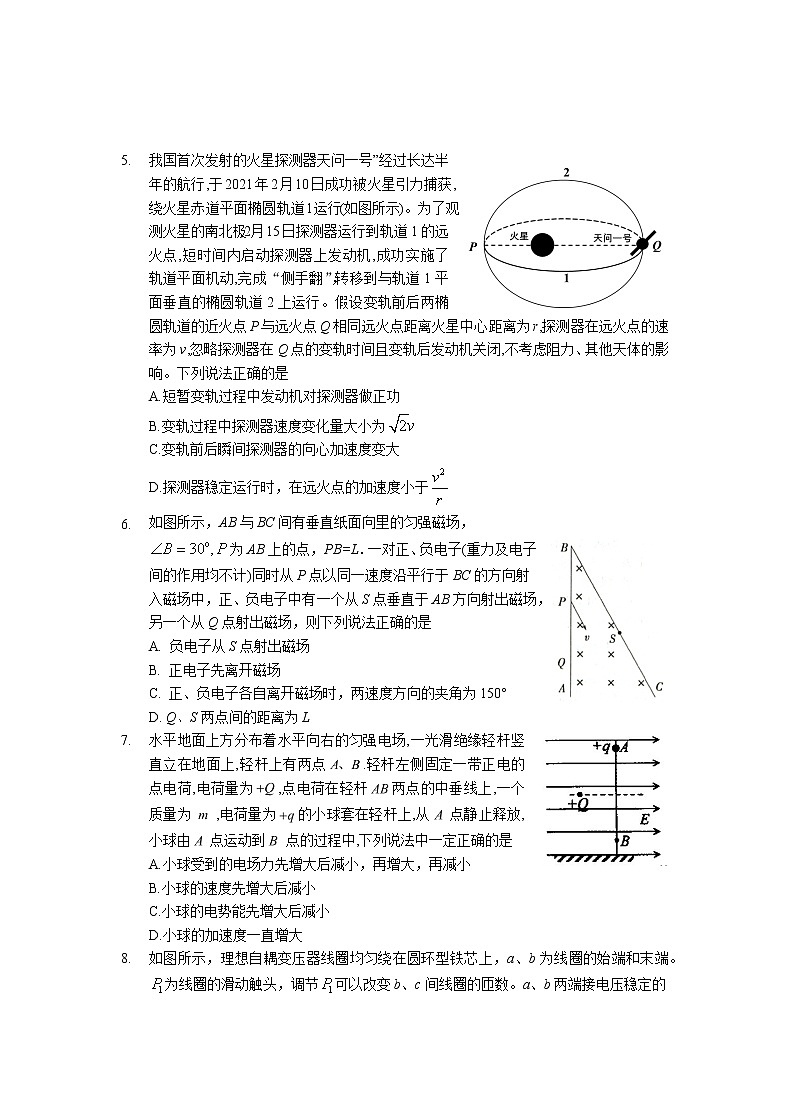2021届湖北省襄阳市第五中学高三5月第二次模拟考试物理试题03