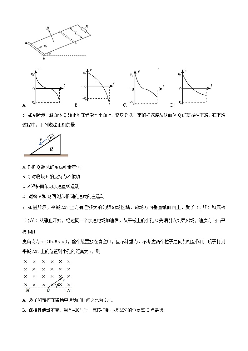2021届广东省佛山市顺德区高三下学期5月仿真题物理试题03