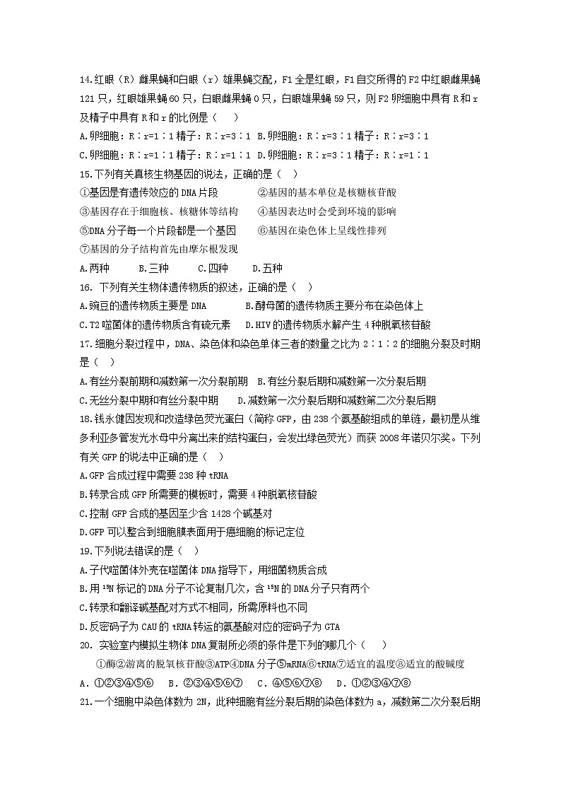 《波的干涉》学案1（人教版必修1）第3页