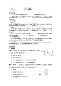 高中物理人教版 (新课标)选修36 光的偏振课堂检测