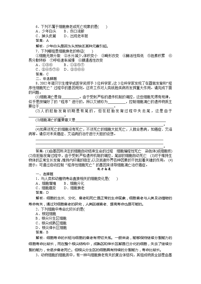 湖北省阳新高中物理选修3-4 14.4《电磁波与信息化社会》教案（新人教版）02