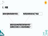 1.2磁场对运动电荷的作用力 课件+教案+练习