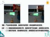 1.2磁场对运动电荷的作用力 课件+教案+练习