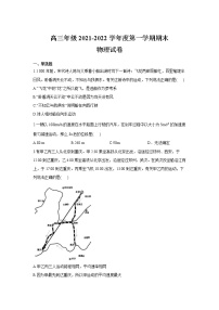 黑龙江省安达市第七中学校2022届高三上学期期末考试物理试卷