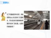 4.5《牛顿运动定律的应用》课件+教案+同步练习