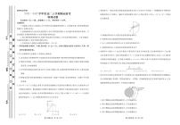 河北省衡水市部分学校2021-2022学年高二上学期期末联考试题物理PDF版含解析