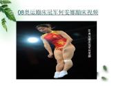 人教版（新课标）高中物理必修二第七章机械能守恒定律——7.8机械能守恒定律课件PPT