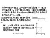 人教版（新课标）高中物理必修二第七章机械能守恒定律——机械能守恒定律 课件