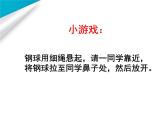 人教版（新课标）高中物理必修二第七章机械能守恒定律——机械能守恒定律课件PPT