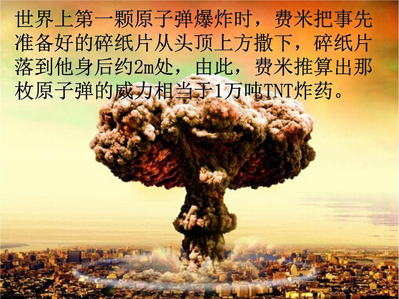 人教版（新课标）高中物理必修二第五章曲线运动——§5.3 实验：研究平抛运动课件PPT第2页