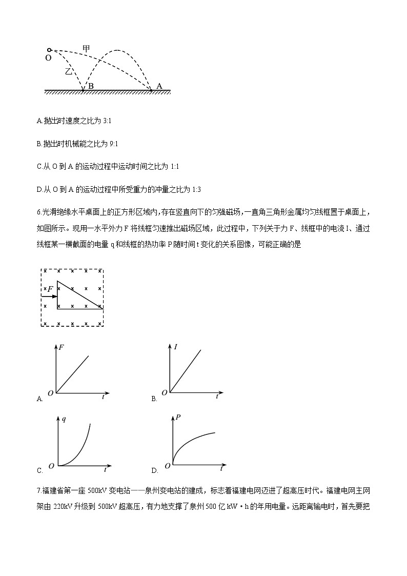 福建省泉州市2021届高三下学期毕业班3月质量监测（三）（一模）物理试题 Word版含答案03