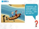 5.2 运动的合成与分解-高一物理 同步课件+练习（2019人教版必修第二册）