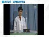 5.2 运动的合成与分解-高一物理 同步课件+练习（2019人教版必修第二册）