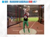 6.2 向心力-高一物理 同步课件+练习（2019人教版必修第二册）