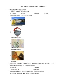 2021年北京平谷区平谷育才中学一模物理试卷