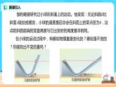 新教材 高中物理必修二  8.4机械能守恒定律 课件（送教案练习）