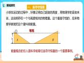 新教材 高中物理必修二  8.4机械能守恒定律 课件（送教案练习）