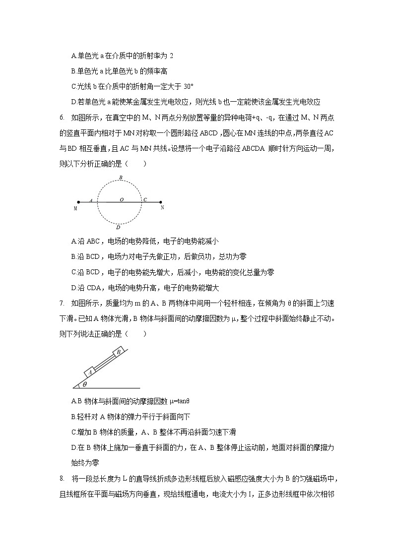 2020年山东省莱西一中、高密一中、枣庄三中联考高考物理一模试卷_(带答案解析).docx03