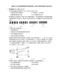 【备战2022】高考物理选择题专题强化训练：双缝干涉的条纹间距与波长的关系