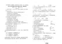 2020-2021学年广西玉林师院附中、玉林十一中等五校高一上学期期中考试物理试卷 PDF版