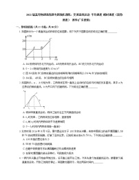 2022届高考物理选择题专题强化训练：变速直线运动  平均速度  瞬时速度（简称速度）  速率(广东使用)