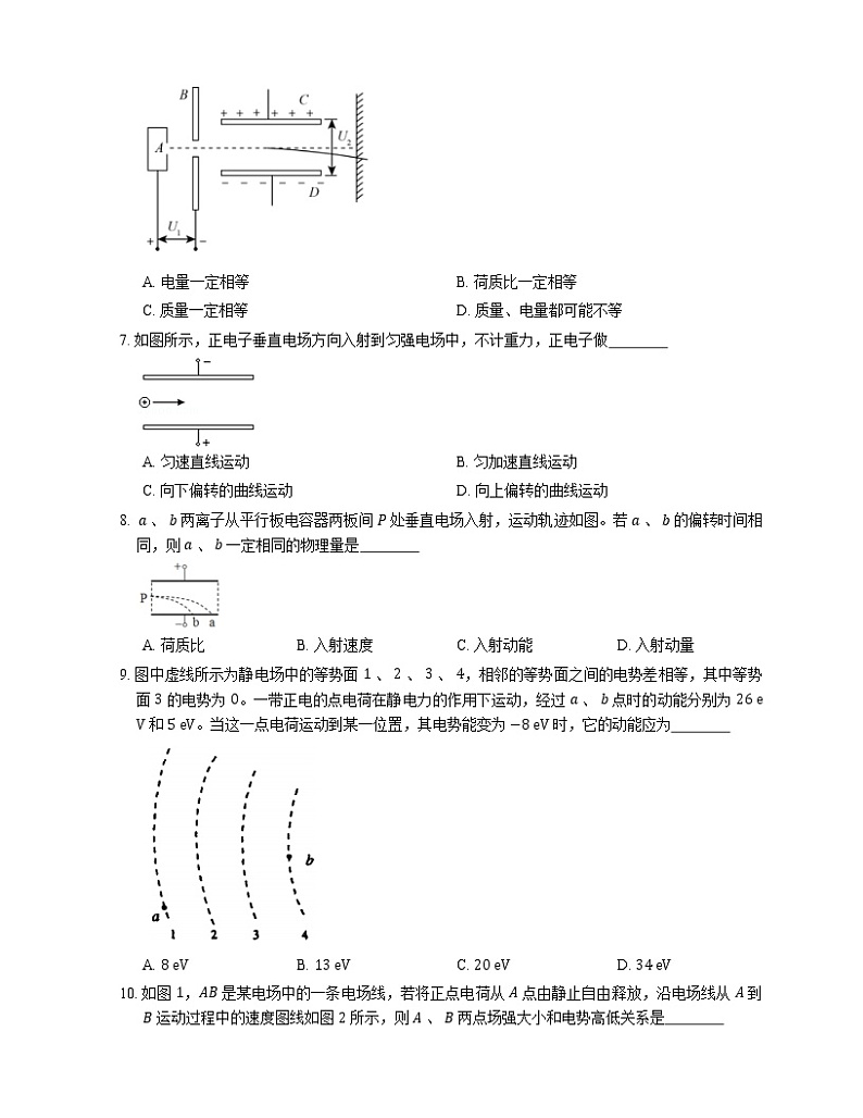2022届高考物理选择题专题强化训练：示波管  示波器及其应用(广东使用)03