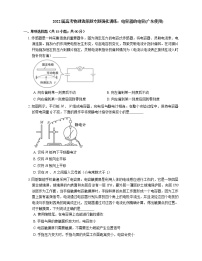 2022届高考物理选择题专题强化训练：电容器的电容(广东使用)