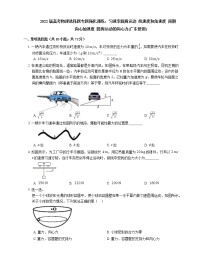 2022届高考物理选择题专题强化训练：匀速率圆周运动  线速度和角速度  周期  向心加速度  圆周运动的向心力(广东使用)