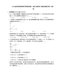 2022届高考物理选择题专题强化训练：电流  欧姆定律  电阻和电阻定律(广东使用)