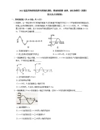 2022届高考物理选择题专题强化训练：横波的图像  波速、波长和频率（周期）的关系(天津使用)