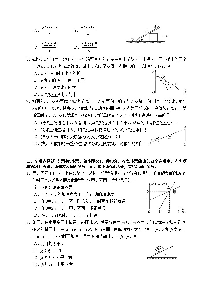 广东省汕头市金山中学2022届高三上学期期末考试物理含答案02