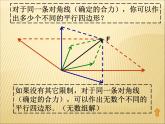 人教版（新课标）高中物理必修一第三章相互作用—— 3.5力的分解课件PPT