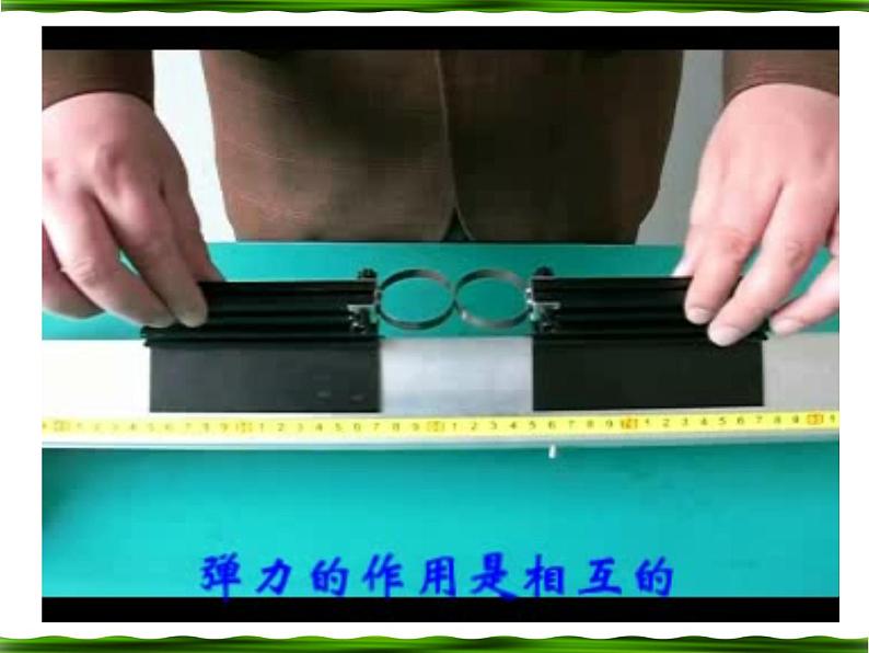 人教版（新课标）高中物理必修一第四章牛顿运动定律—— 4.5牛顿第三定律课件PPT第3页
