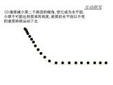 人教版（新课标）高中物理必修一第四章牛顿运动定律——牛顿第一定律课件